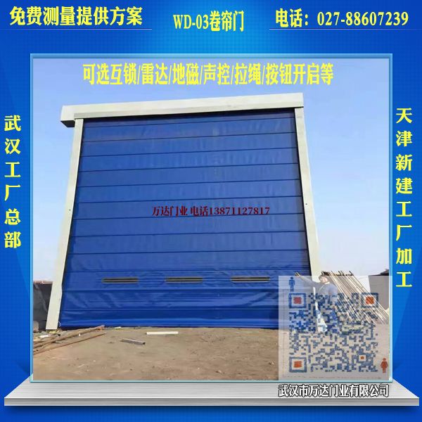 黄江镇堆积门